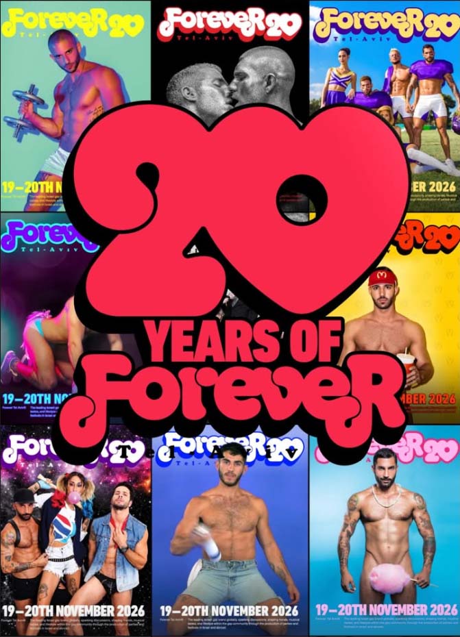 Poster for Forever Tel Aviv: 20 Year Anniversary